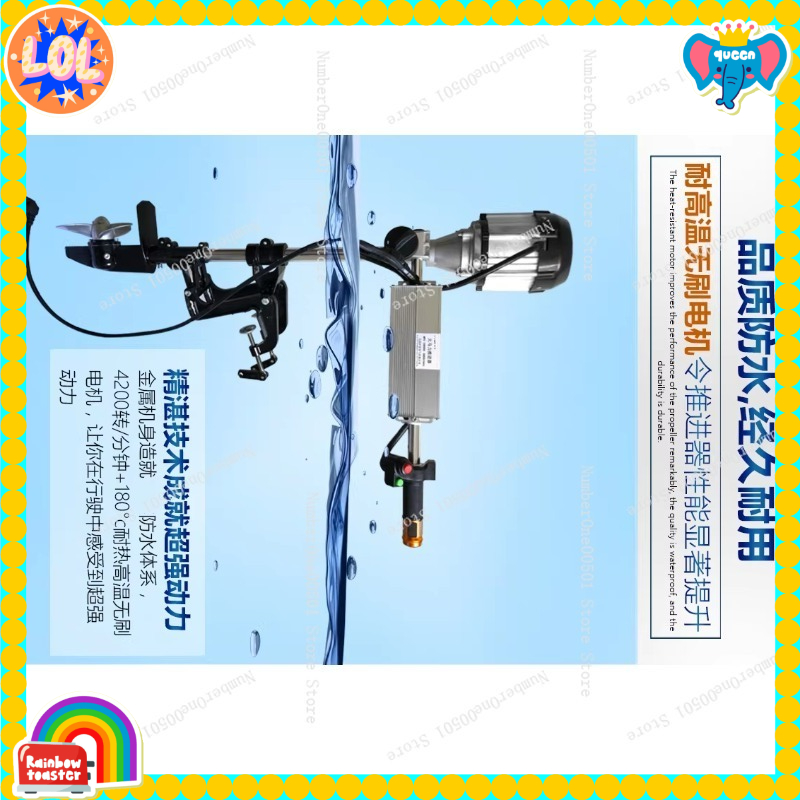 Fishing Boat Trolling Motor - 12V 24V 48V 60V 72V Brushless