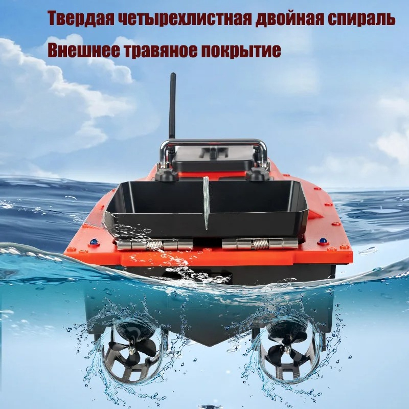 ST70 Sonar GPS Bait Boat 40 Po – Fishing Boat Gps Bewertung und Preis