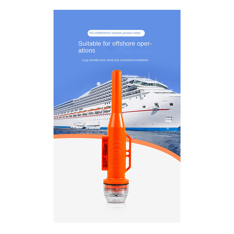 MEOF RS109M Marine Boat Net Po – Fishing Boat Gps Bewertung und Preis