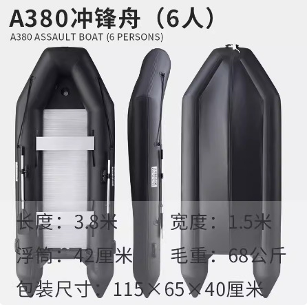 Inflatable fishing boat rubber – Fishing Boat Aluminum Bewertung und Preis
