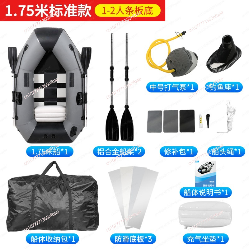 1.75m Rubber Inflatable Boat A – Fishing Boat Inflatable Bewertung und Preis