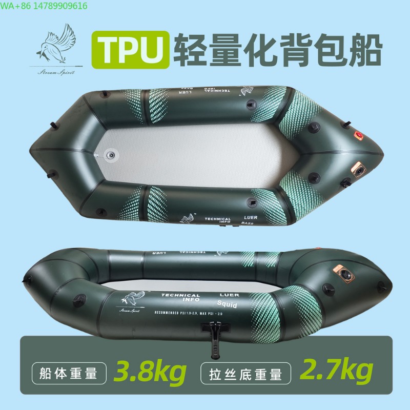 BLFst Fly Fishing Boat TPU Bac – Fishing Boat Inflatable Bewertung und Preis