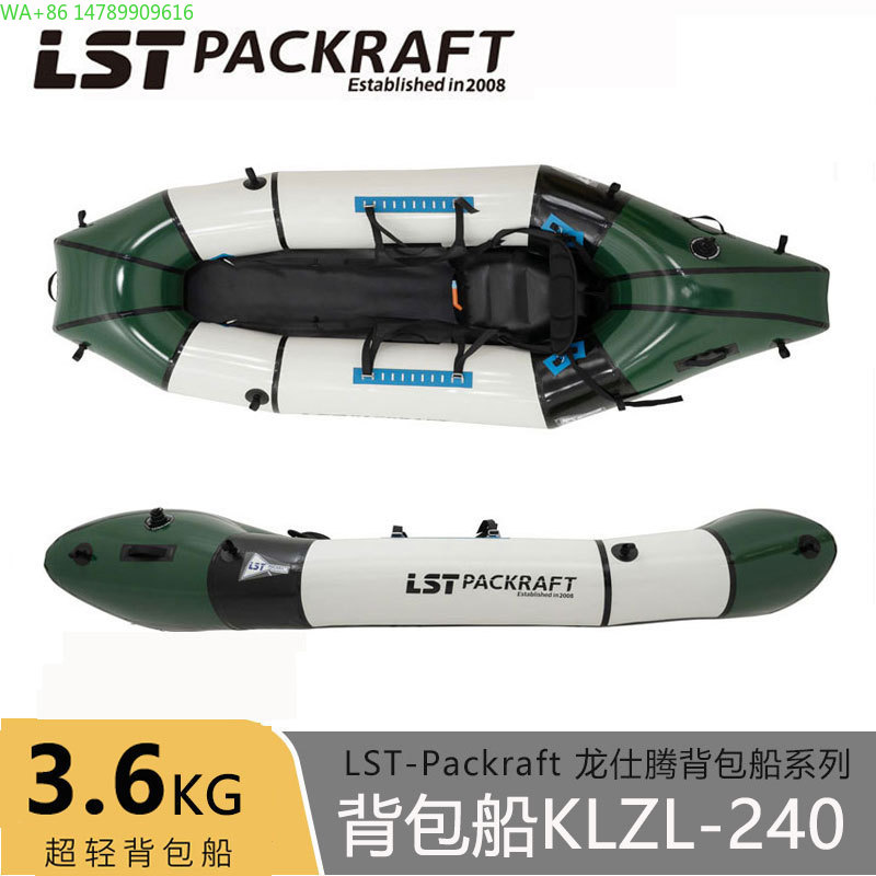 LST Backpacker Boat New Produc – Fishing Boat Seat Bewertung und Preis