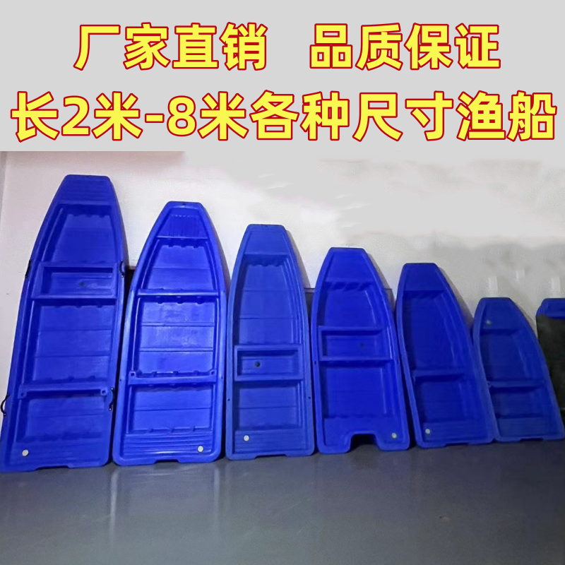 [Best]thickened double-layer b – Fishing Boat Fiberglass Bewertung und Preis