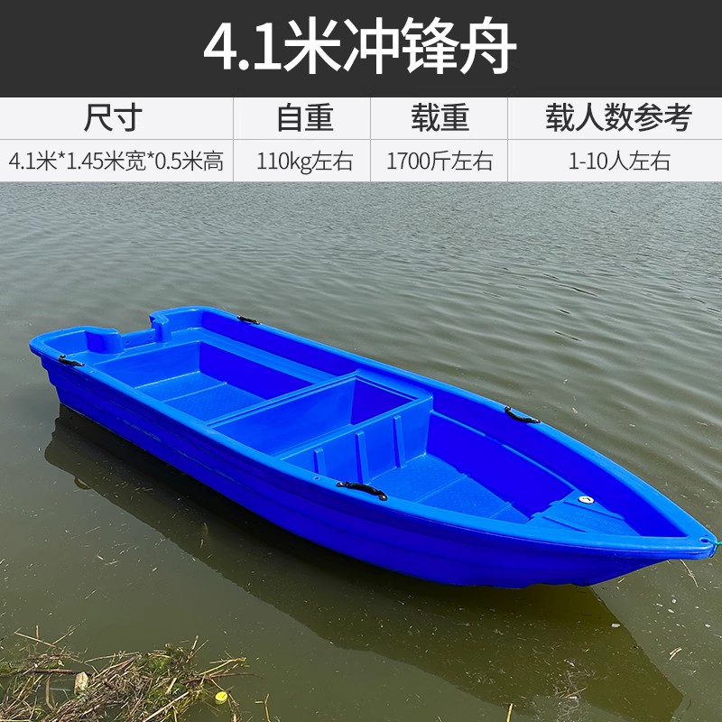[Best]thickened double-layer b – Fishing Boat Fiberglass Bewertung und Preis