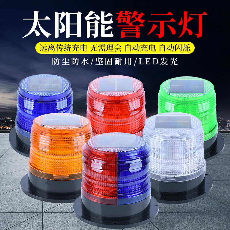 Solar warning light Magnetic b – Fishing Boat Trailer Bewertung und Preis