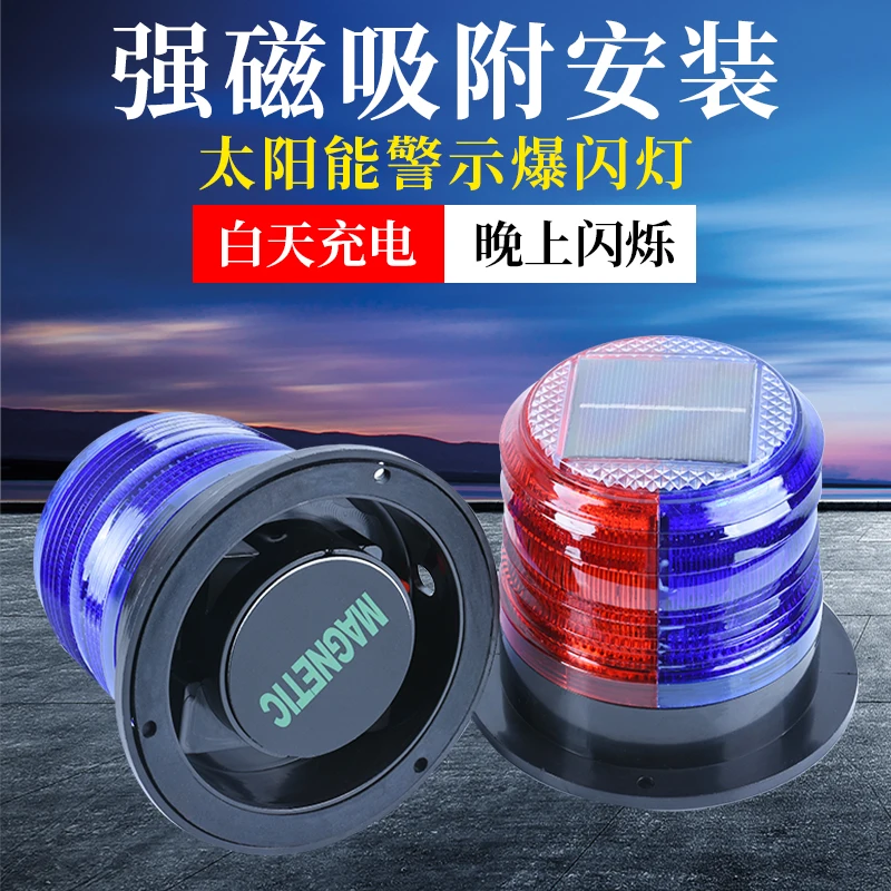 Solar warning light Magnetic b – Fishing Boat Trailer Bewertung und Preis