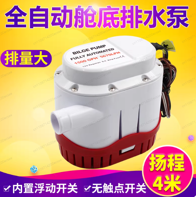 12V24V automatic bilge pump ya – Fishing Boat Bilge Pump Bewertung und Preis