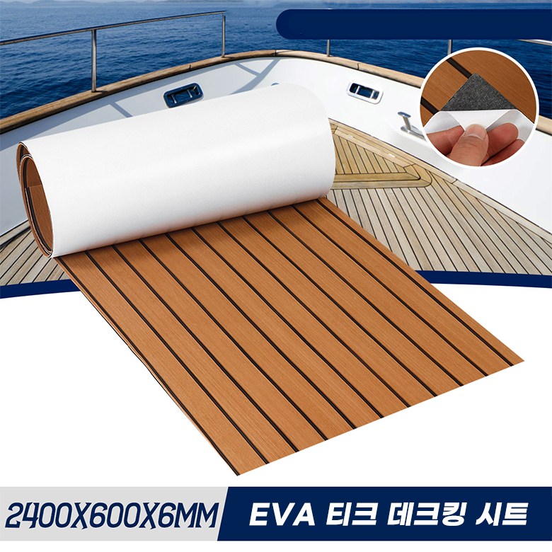 2400X600x6mm Self-Adhesive EVA – Fishing Boat Paddle Bewertung und Preis