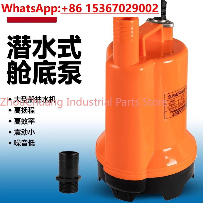 Marine bilge pump 12V24v DC su – Fishing Boat Bilge Pump Bewertung und Preis