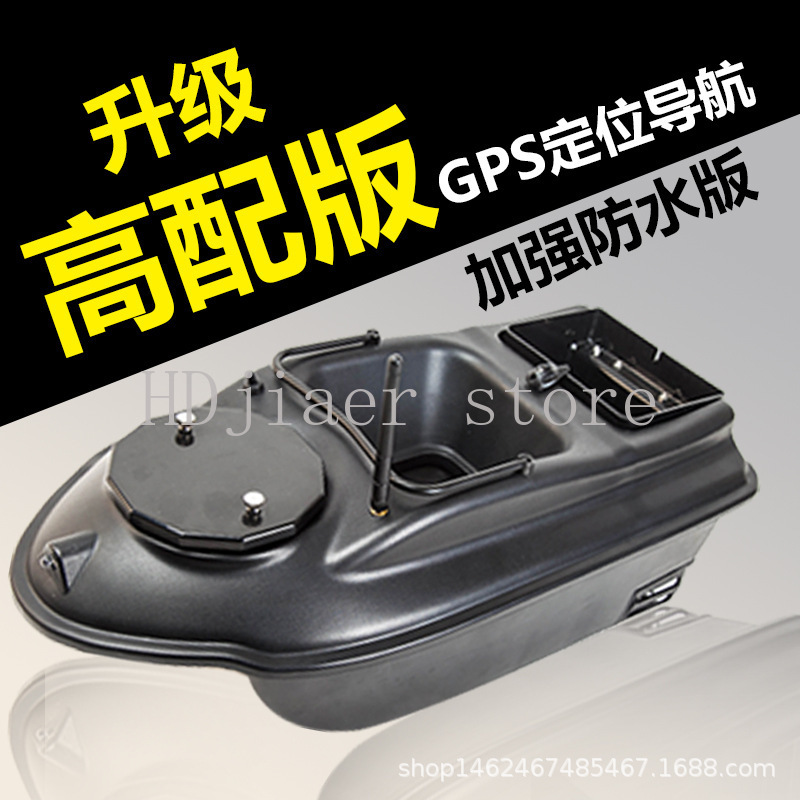 New GPS Multi point Positionin – Fishing Boat Gps Bewertung und Preis
