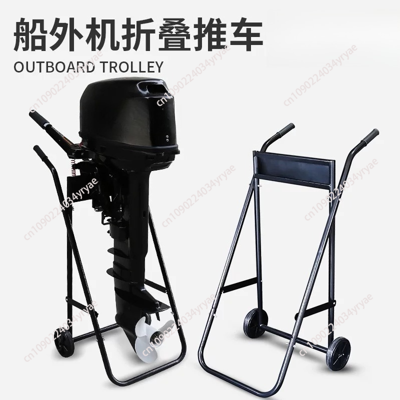 Folding Steel Pipe Outboard Bo – Fishing Boat Outboard Motor Bewertung und Preis