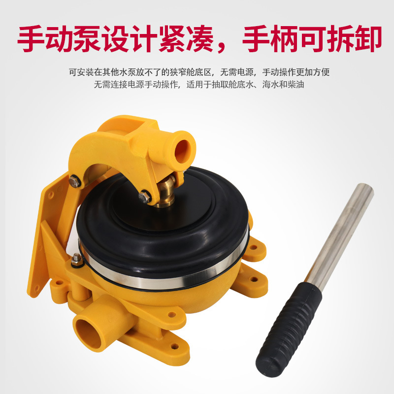 Manual Bilge Pump, Sewage Pump – Fishing Boat Bilge Pump Bewertung und Preis